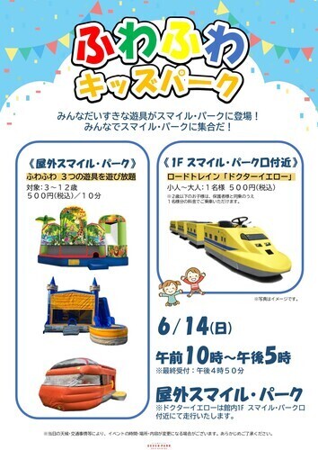 ポスター