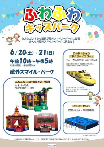 ポスター