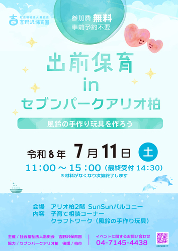 ポスター