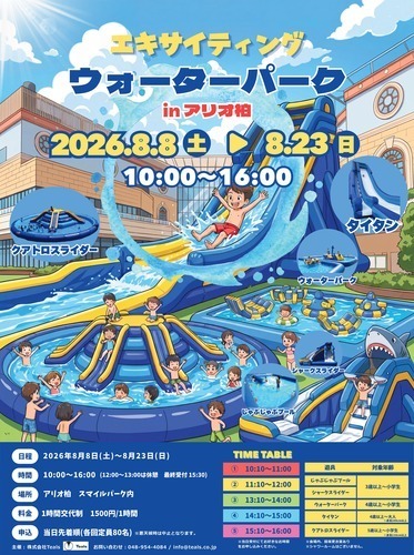 ポスター