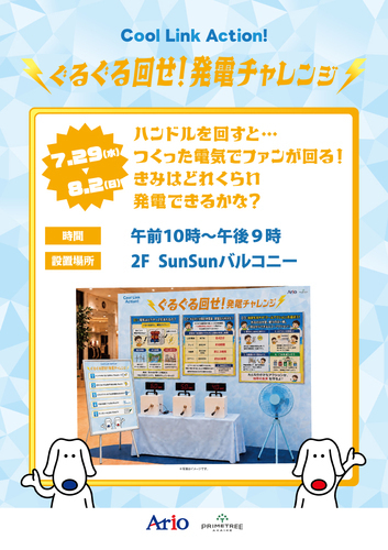 ポスター画像