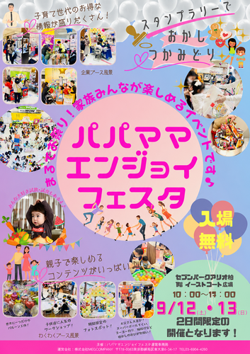 ポスター画像