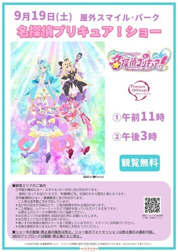 ポスター