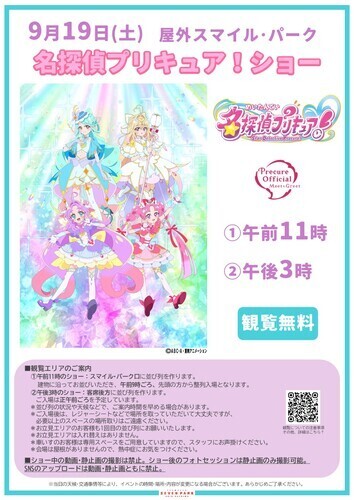 ポスター