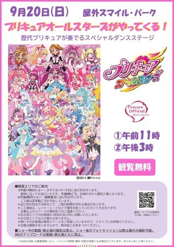 ポスター