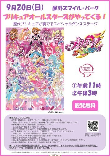 ポスター