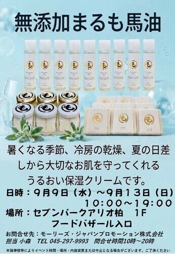 ポスター