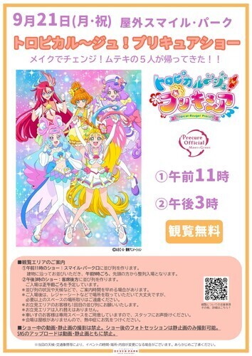 ポスター