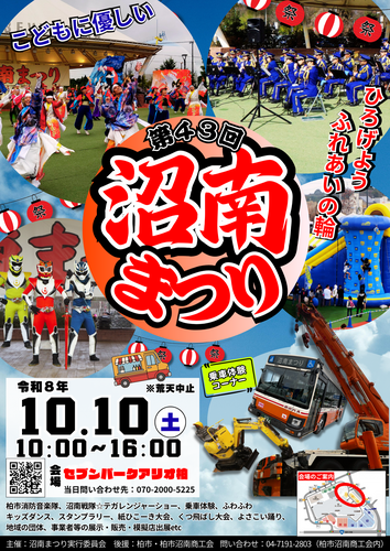 ポスター