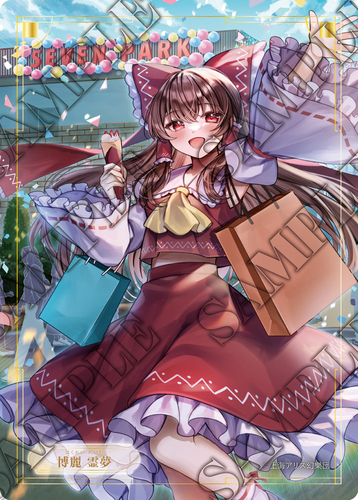 カードサンプル