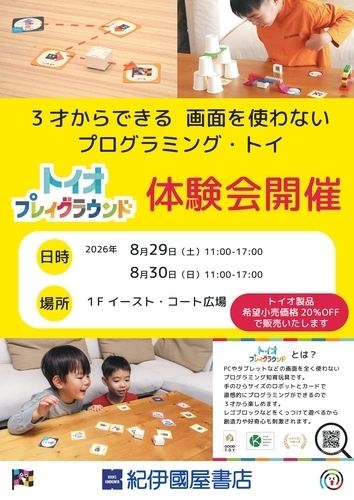 ポスター