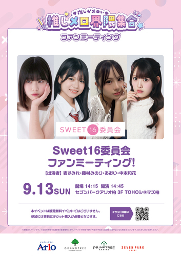 ポスター