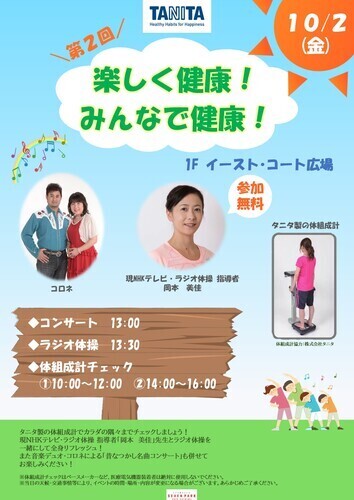 ポスター