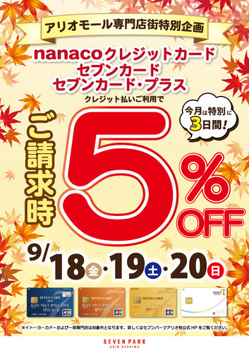 ポスター