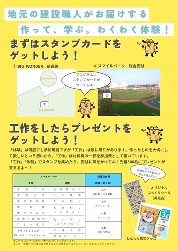 チラシ
