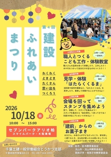 ポスター