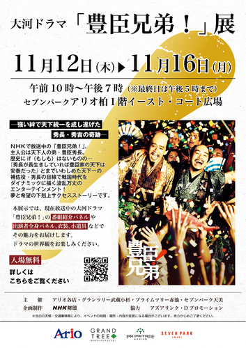 ポスター