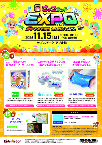 ポスター