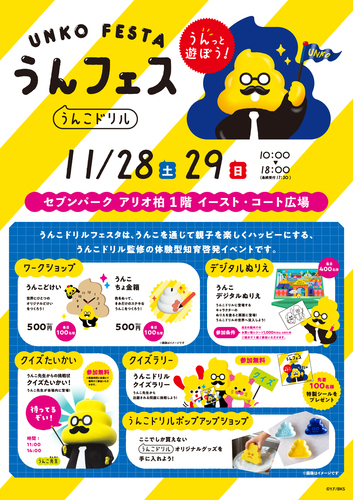WEB用
