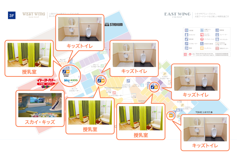ママ向けフロアマップ ママキッズ セブンパークアリオ柏