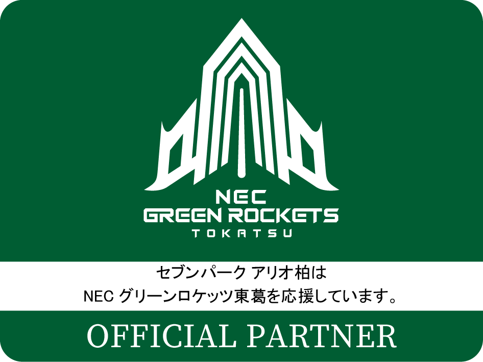 NECグリーンロケッツ東葛の画像