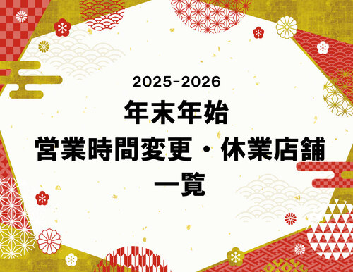 ニュース詳細への画像