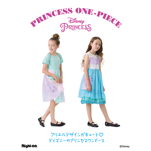 ライトオン の プリンセスワンピース 店頭販売スタート ショップトピックス セブンパークアリオ柏
