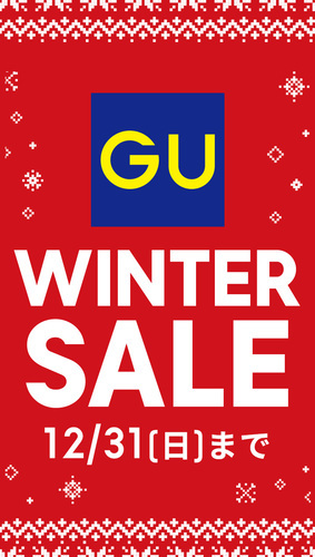 WINTER SALE