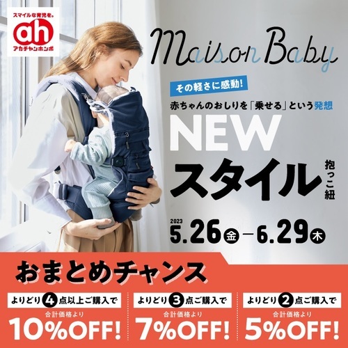 セ－ルタイトル