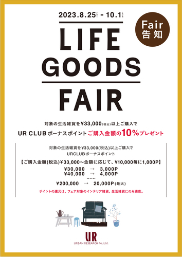 LGF