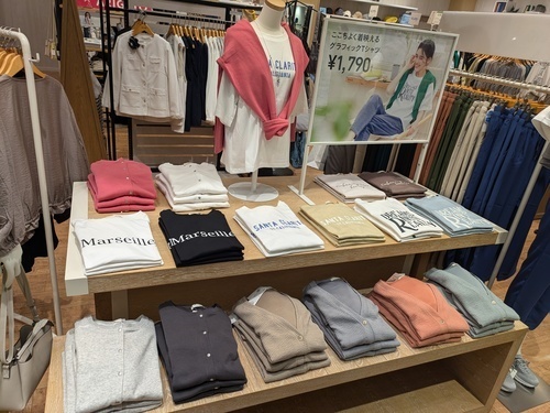 柄違い商品