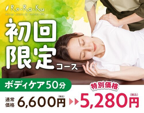 肩甲骨周りのお疲れにウィングストレッチコース！