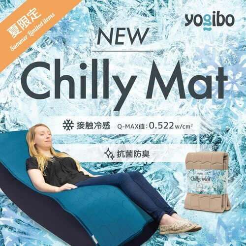 新商品　　Chilly　Mat