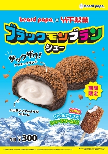 ブラック
