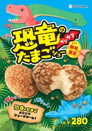 たまご