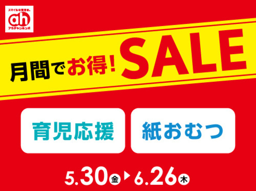 セ－ル画像