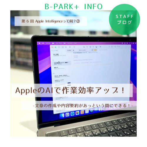ブログタイトル画像