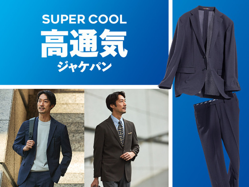 SUPER COOLジャケパン