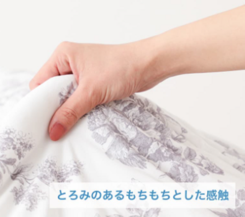 ふわろ４