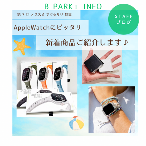 ブログタイトル画像