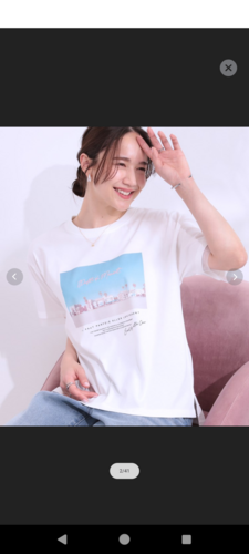 ロゴアップ