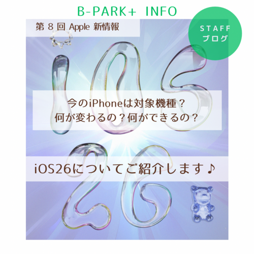 ブログタイトル画像