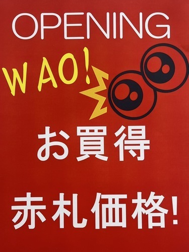 企画の画像