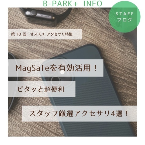 ブログタイトル画像