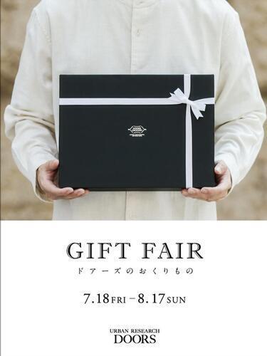 『GIFT FAIR』のお知らせ🎁🤲🏻