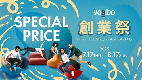 創業祭 -BIG THANKS SALE