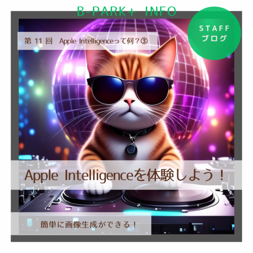 ブログサムネイル