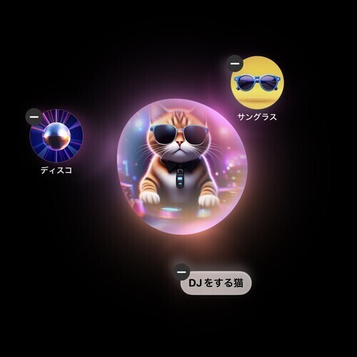 Apple Intelligenceの例