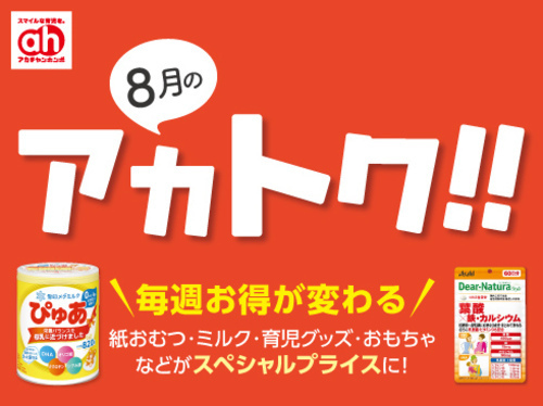 セ－ル画像