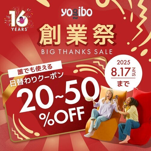 創業祭 -BIG THANKS SALE　日替わりクーポン